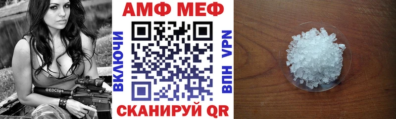АМФЕТАМИН 97%  Купить  Тольятти 