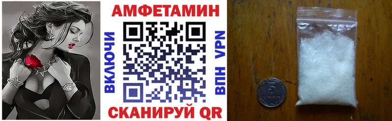 Amphetamine 97% Тольятти