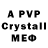 Alpha-PVP мука Vera V.