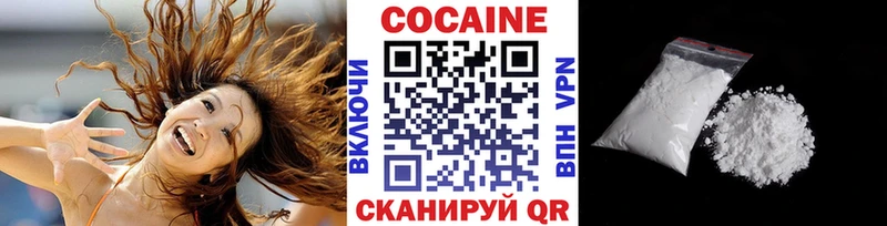 Купить  Тольятти  КОКАИН Columbia 