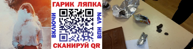 Купить где  Тольятти  ГАШИШ индика сатива 
