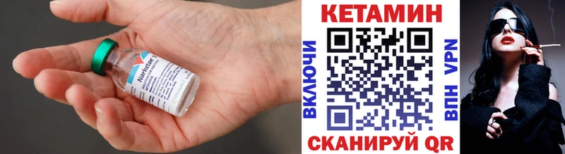 Купить где  Тольятти  Кетамин ketamine 
