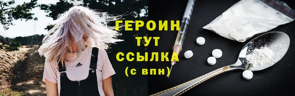 наркотики Вязники