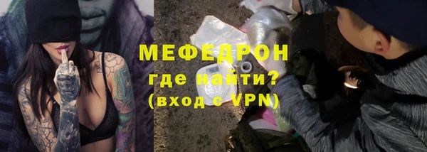 метадон Горно-Алтайск