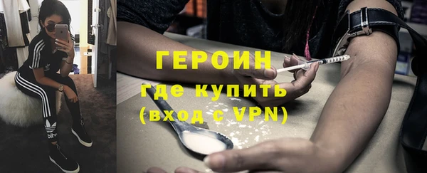 меф Горняк