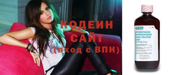 меф Горняк