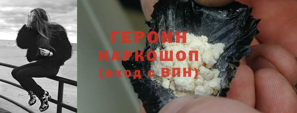 меф Горняк