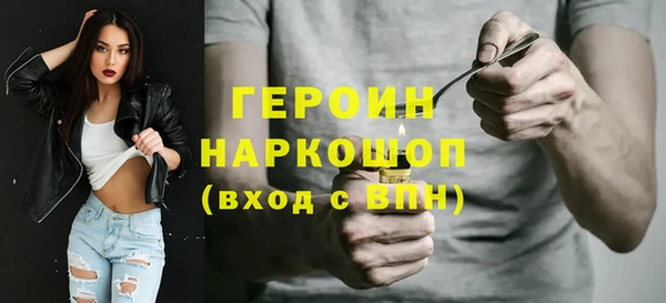 метадон Горно-Алтайск