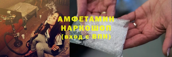 метадон Горно-Алтайск