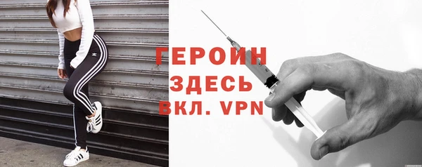 экстази Вязьма