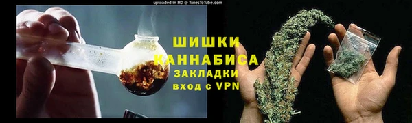 метадон Горно-Алтайск