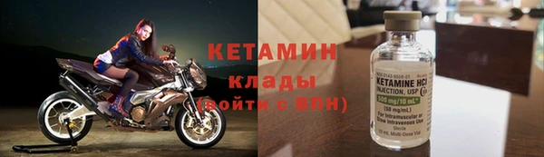 метадон Горно-Алтайск