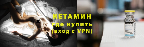 меф Горняк