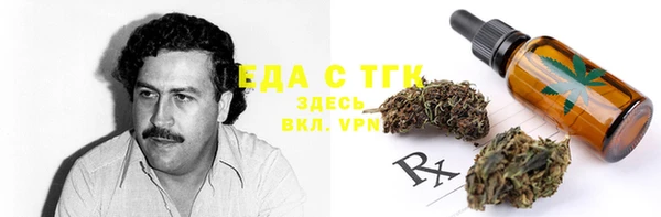 экстази Вязьма