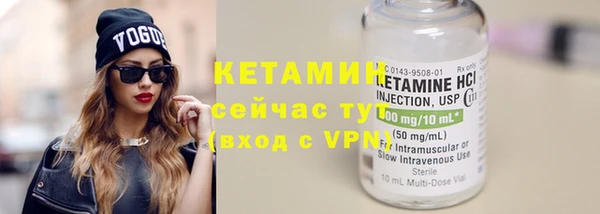 метадон Горно-Алтайск