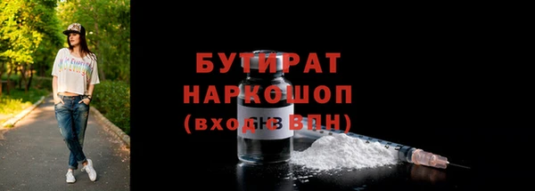 метадон Горно-Алтайск