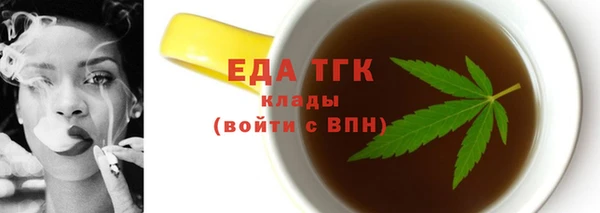 метадон Горно-Алтайск