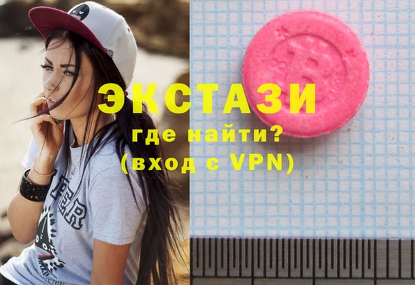 метадон Горно-Алтайск