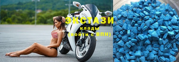 меф Горняк