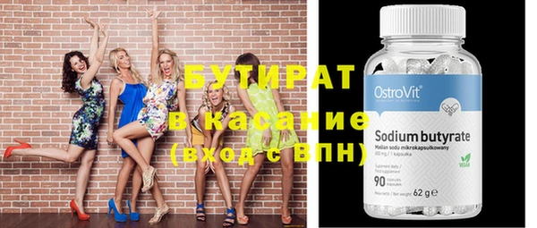 наркотики Вязники