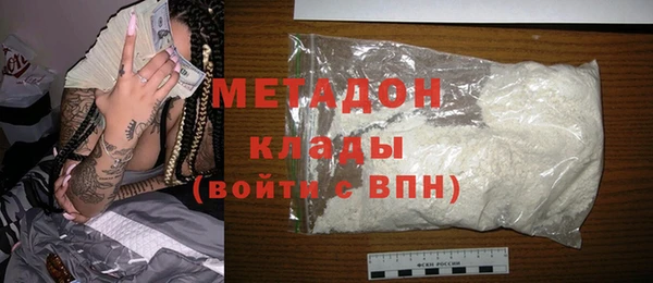 меф Горняк