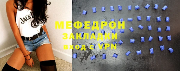 экстази Вязьма