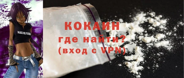 меф Горняк