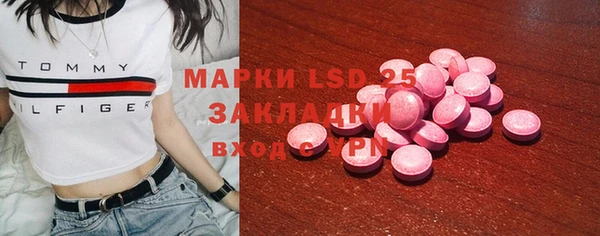 меф Горняк