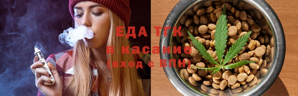 меф Горняк