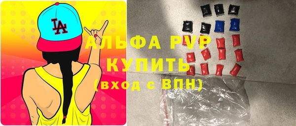 марихуана Вяземский
