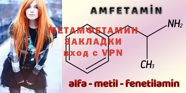 метадон Горно-Алтайск