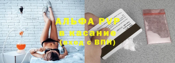 метадон Горно-Алтайск