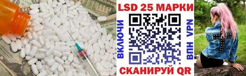 Купить  Тольятти  ЛСД экстази кислота 