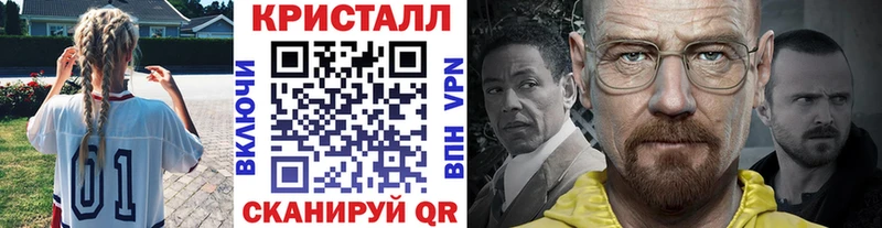 Метамфетамин витя  Купить где  Тольятти 