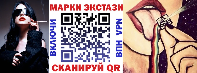 Купить где  Тольятти  Марки N-bome 1,5мг 