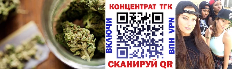 Купить закладки Тольятти ТГК гашишное масло