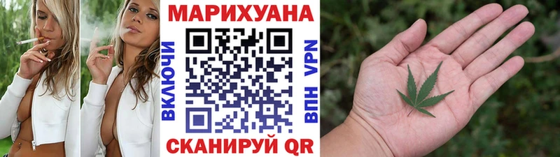 Купить где  Тольятти  Каннабис конопля 